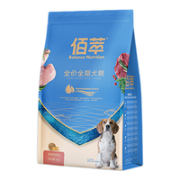 BAICUI | 2.0 Upgrade Meat Floss Fish Oil Dog Food