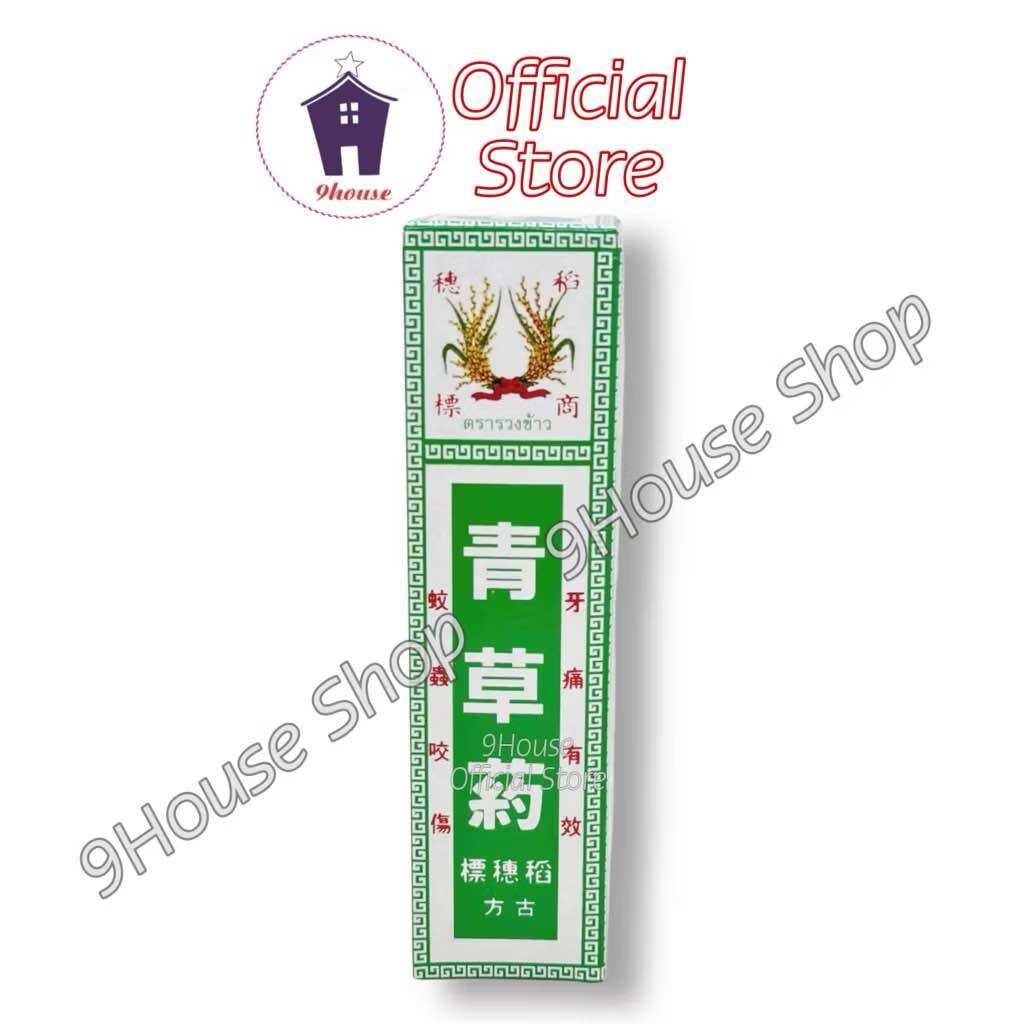 01 Dầu Bông Lúa MINYAK THÁI LAN 24ml