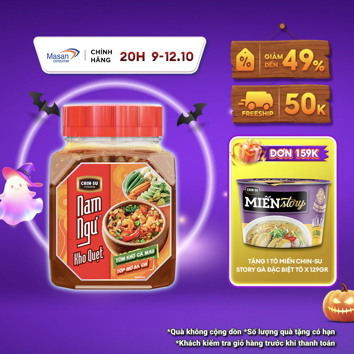 [20h 9.10 -12.10 Voucher 18% CHO ĐƠN TỪ 199K]Kho Quẹt Nam Ngư Tôm Khô Cà Mau Tóp Mỡ Ba Chỉ 200gr
