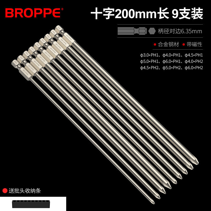 Bộ tuốc nơ vít hoa mai sáu cạnh trong chữ thập, tuốc nơ vít điện từ tính mạnh, tuốc nơ vít khí nén