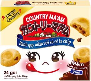 Combo 2 hộp bánh quy socola chip hai vị vani và socola Nhật Bản