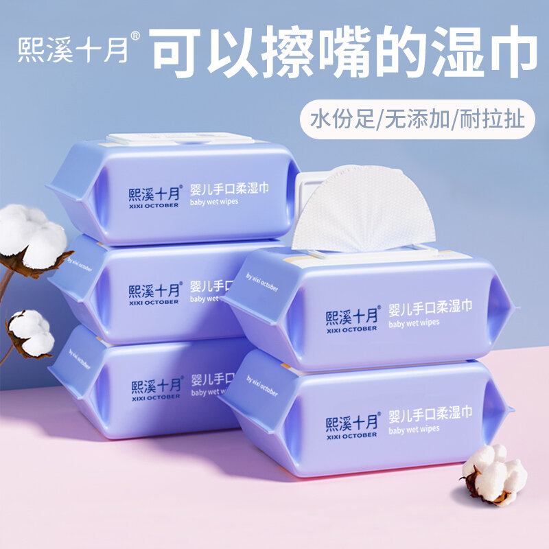 Xixi, khăn ướt trẻ sơ sinh tháng 10, khăn ướt, khăn ướt cho trẻ sơ sinh
