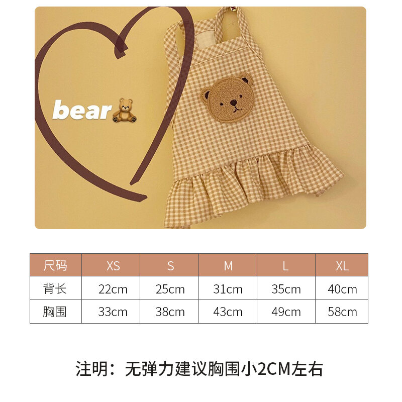 Quần áo thú cưng instagram áo ba lỗ caro gấu nhỏ áo chó mèo mùa xuân thu - ảnh sản phẩm 1