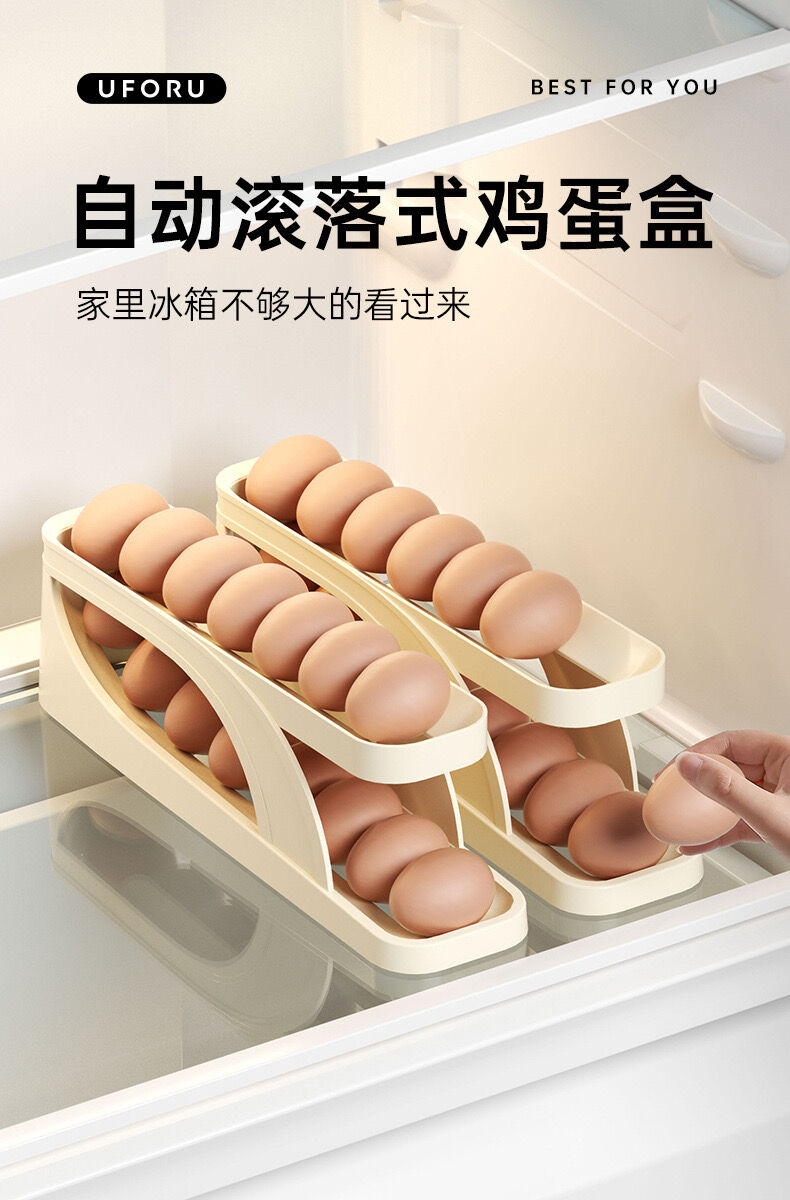 Hộp trứng kiểu cầu trượt, hộp đựng trứng tự động 2 lớp chuyên dùng cho cửa bên tủ lạnh, hộp đựng trứng chống rơi trên mặt bếp