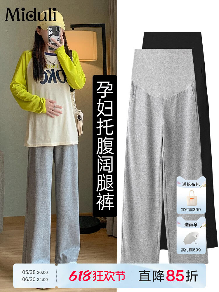 Quần Dài Thể Thao Ống Rộng Cho Bà Bầu Mùa Thu Đông Quần Dài Ống Đứng Dày Lót Lông Cừu Thường Ngày Quần Áo Bà Bầu