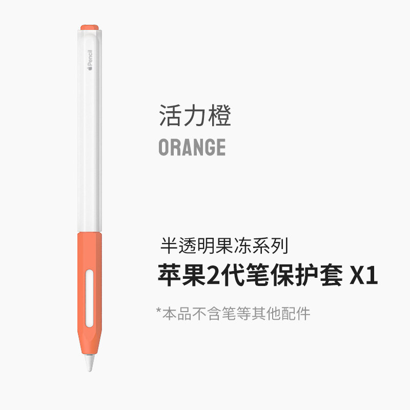 Bộ Bút Chì Dùng Cho Apple, Apple Pencil, Bộ Bút Chì Điện Dung Thế Hệ Hai, Bút Viết Tay, Bút Viết Tay, Chống Sốc, Chống Trầy Xước, Vỏ Bút Chì