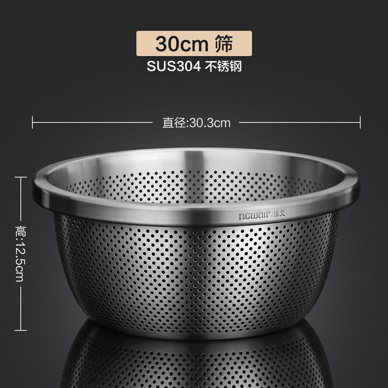 Chậu rửa bát inox 304 cấp thực phẩm chậu rửa bát rửa rau rổ đãi gạo gia dụng chậu lọc gạo rổ thoát nước nhà bếp rổ thoát nước