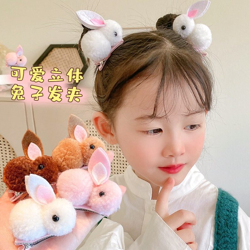 Set 2 kẹp tóc hình thỏ con, thỏ bông 3D cho bé gái