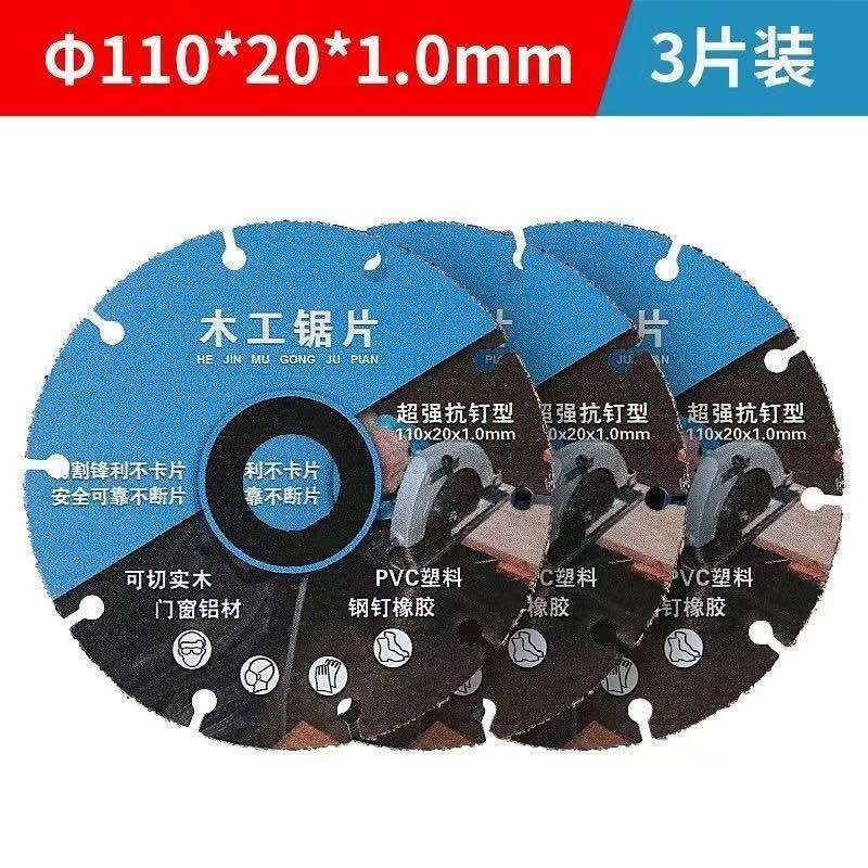 Đĩa Cắt Gỗ, PVC Chuyên Dụng Bằng Hợp Kim, Lưỡi Cắt Gỗ 110mm