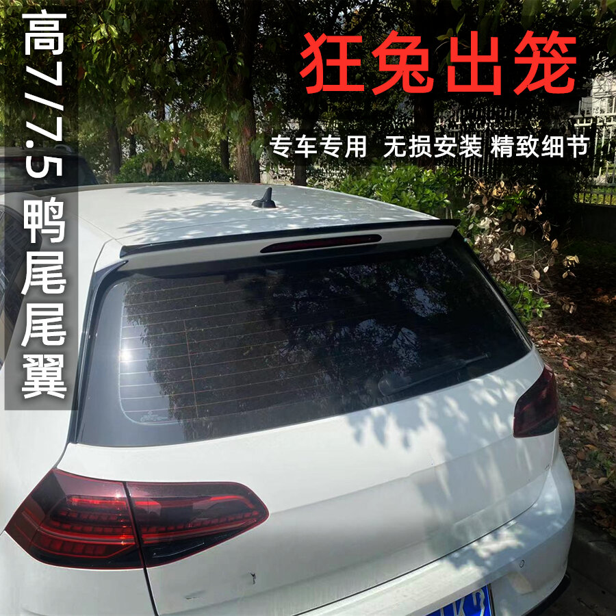 Golf 7/7.5 Phong Cách Thể Thao Cánh Đuôi R/rline/gti Sửa Đổi Không Đục Lỗ Áo Cánh Không Có Khoảng Cách Chất Liệu Abs Bộ Ổn Định Ngang