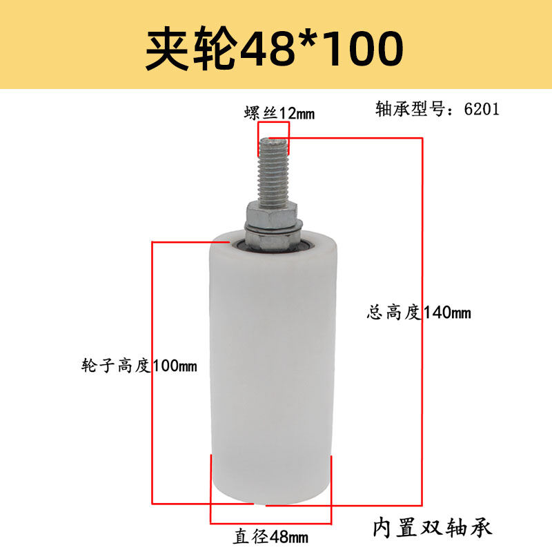 Sliding Gate Door Nylon Pulley Positioning Side Wheel Guide Wheel Door Wheel Iron Gate Fixed Pulley Track Wheel Hanging round Wheel Clamp