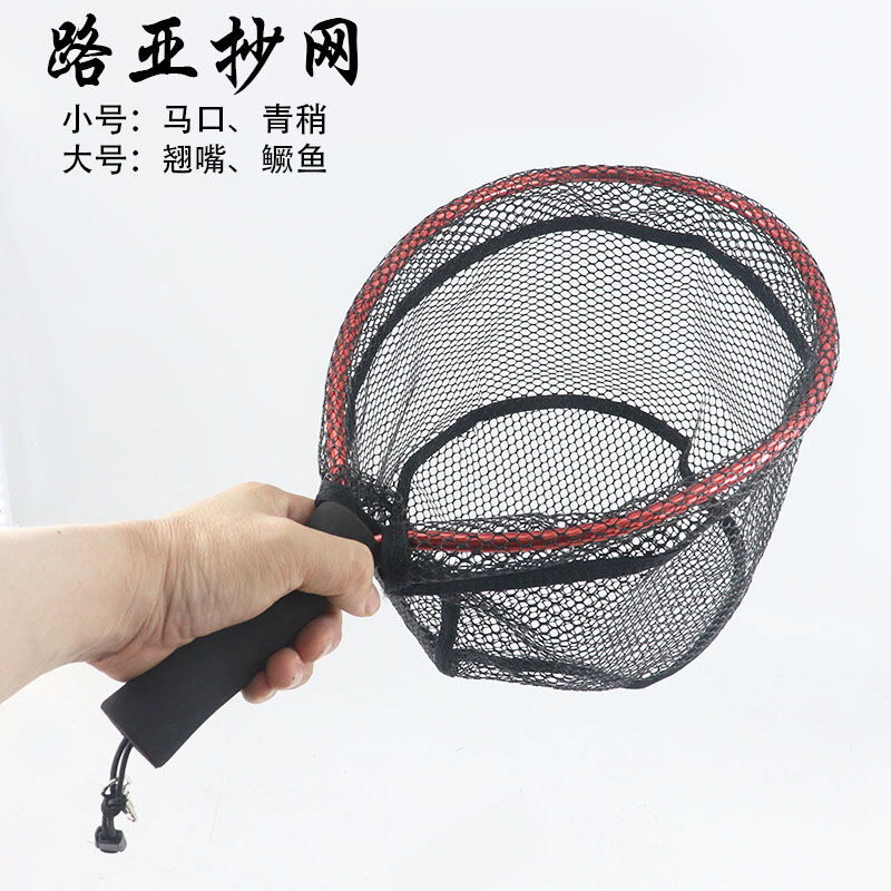 Vợt cá lure mẫu mới lưới cầm tay silicon siêu nhẹ câu cá trên biển câu cá ruồi bay loại nhỏ mini viết tay dòng suối bắt cá bắt cá