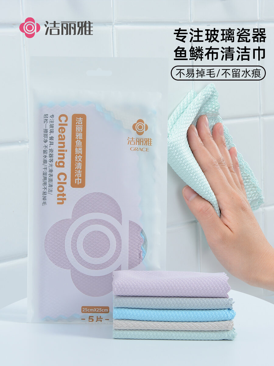 Khăn Lau Vảy Cá Khăn Lau Rửa Bát Khăn Lau Bàn Lau Tay Làm Sạch Dầu Không