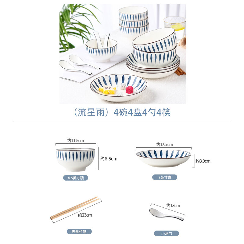 Bộ bát đĩa gia dụng 2-4 người dùng bát kiểu nhật bộ đồ ăn bát đũa gốm sứ sáng tạo bát cơm bắc âu