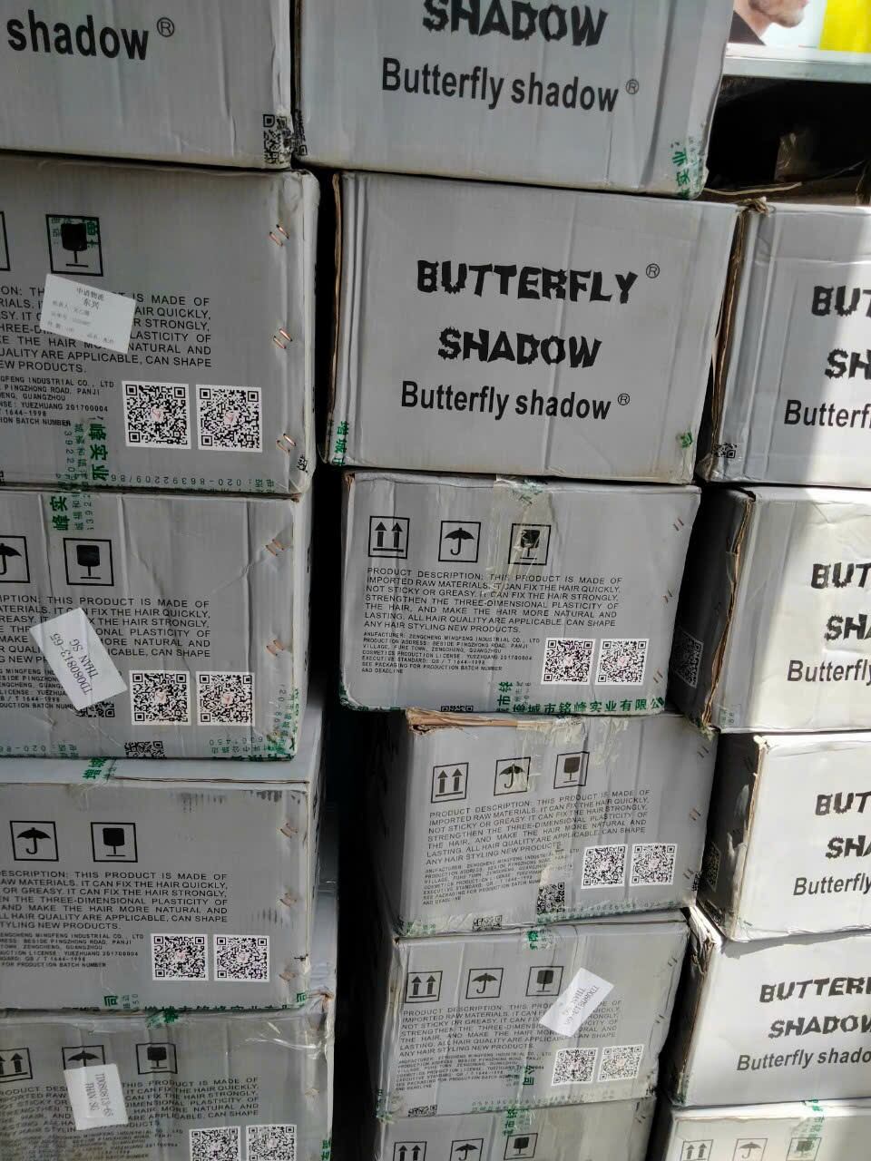 Butterfly Shadow Silver Gum (150Ml->600Ml)