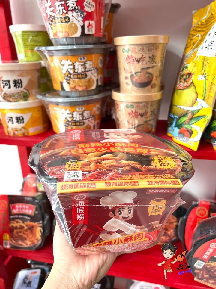 LẨU TỰ SÔI HAIDILAO ,🍲