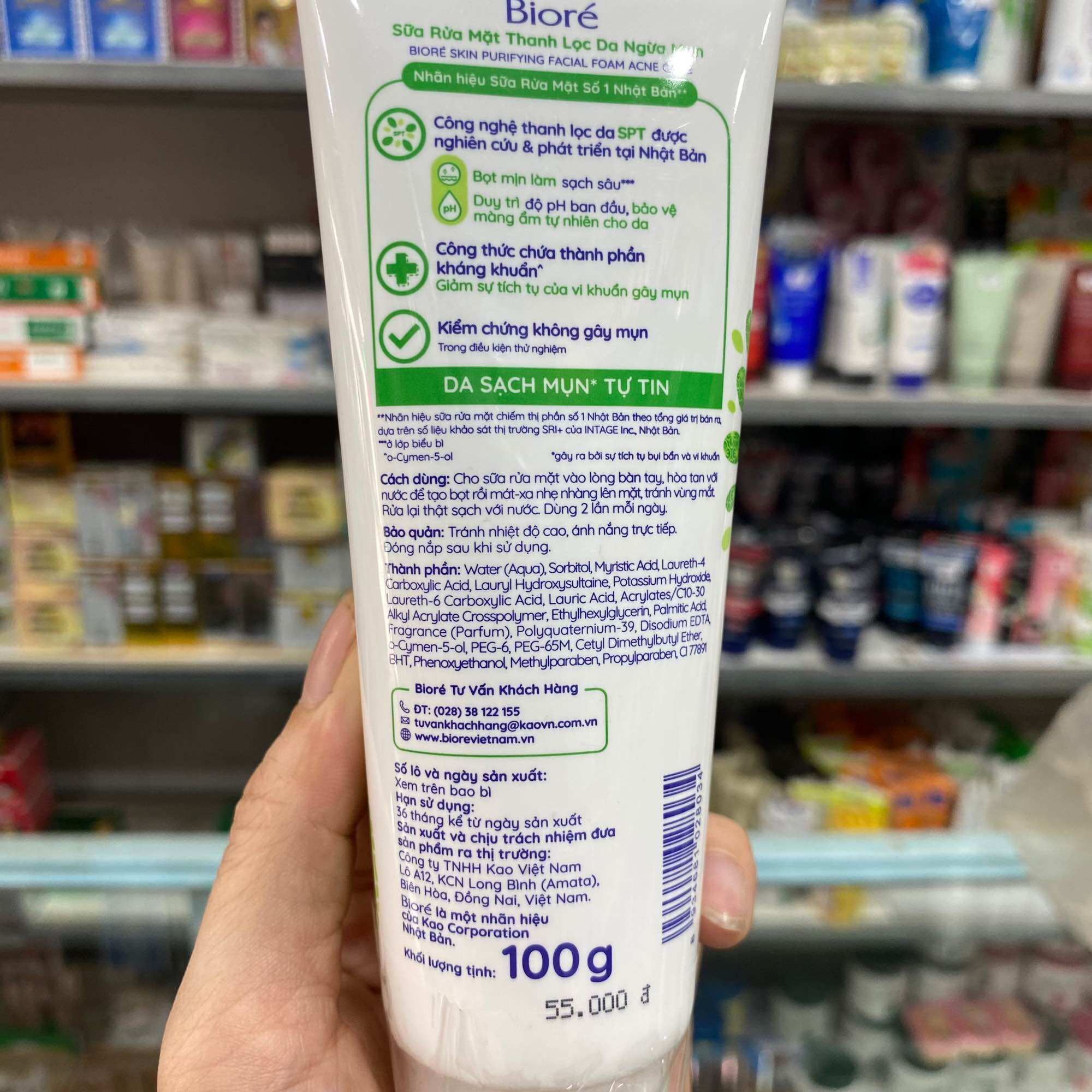 Sữa rửa mặt Biore Kháng khuẩn Sạch mụn 100g