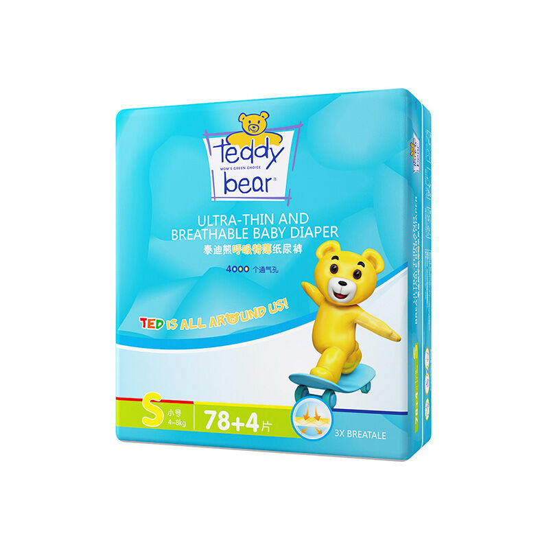 Teddy Bear | Ultra Thin & Breathable Diapers - 4