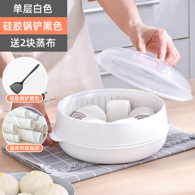 Hộp hấp chuyên dùng cho lò vi sóng, lồng hấp làm nóng, đồ dùng thần thánh món ăn nóng, bát hấp cơm nhiều tầng, đồ hấp bánh màn thầu đa năng
