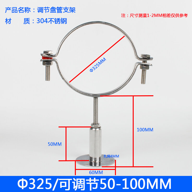 Giá đỡ ống inox 304, giá đỡ ống có thể điều chỉnh thẻ ống, kẹp ống cố định, giá đỡ, giá đỡ, móc kẹp, giá đỡ ống