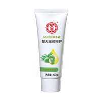 Dabao | Moisturizing Hand Cream 60g