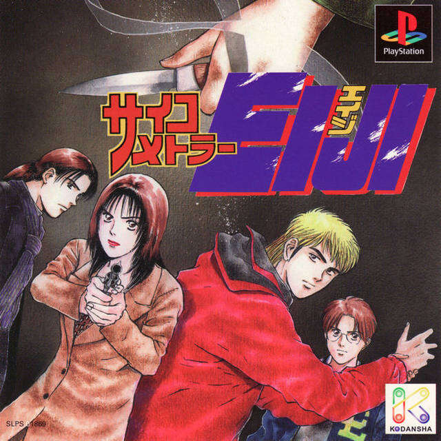 bộ 6 đĩa game ps1 như hình