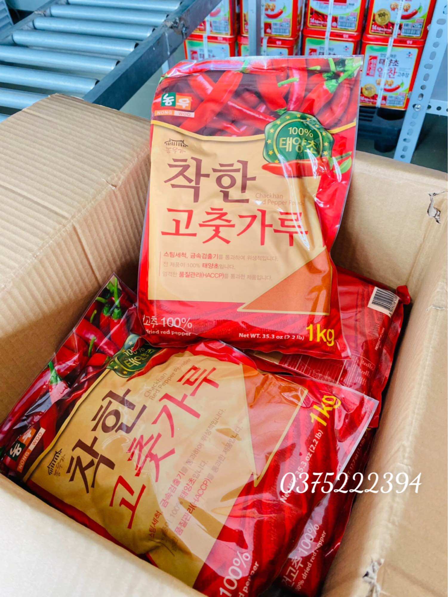 Ớt bột Hàn Quốc Nong Woo - 1kg