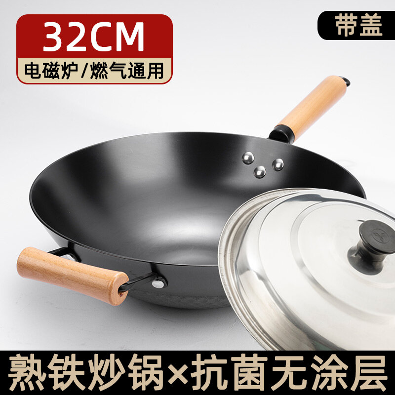 Chảo xào nấu kiểu cũ chảo sắt gia dụng chảo chống dính không tráng không dính bếp từ bếp ga chảo xào rau dụng cụ nồi đáy bằng