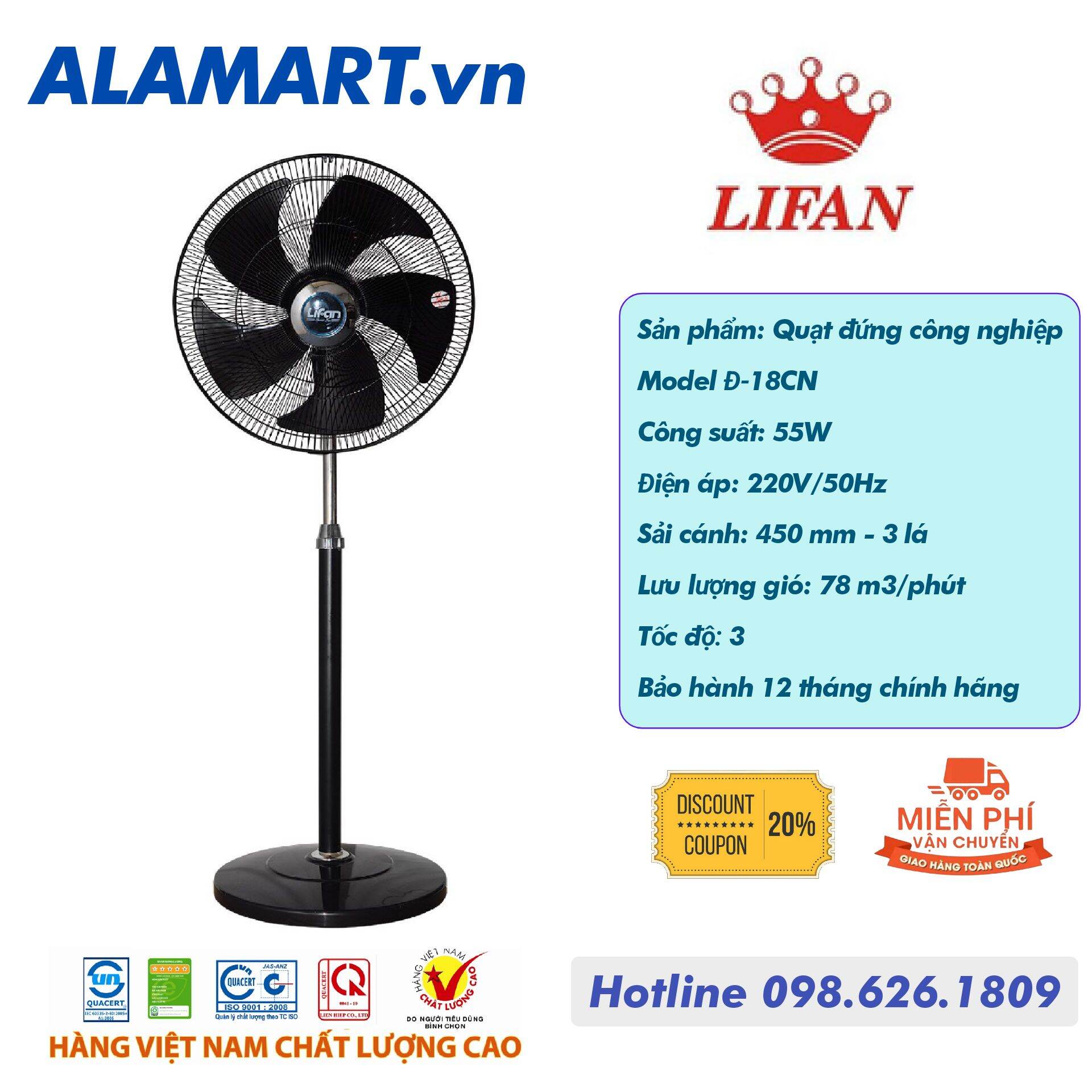 QUẠT ĐỨNG CÔNG NGHIỆP LIFAN Đ-18CN