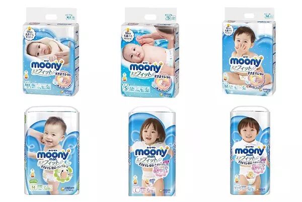Tã bỉm moony xanh tiêu chuẩn nhật chính hãng cộng miếng/ đủ dòng dán/quần đủ size nb96/s90/m68/l58/l50/xl44