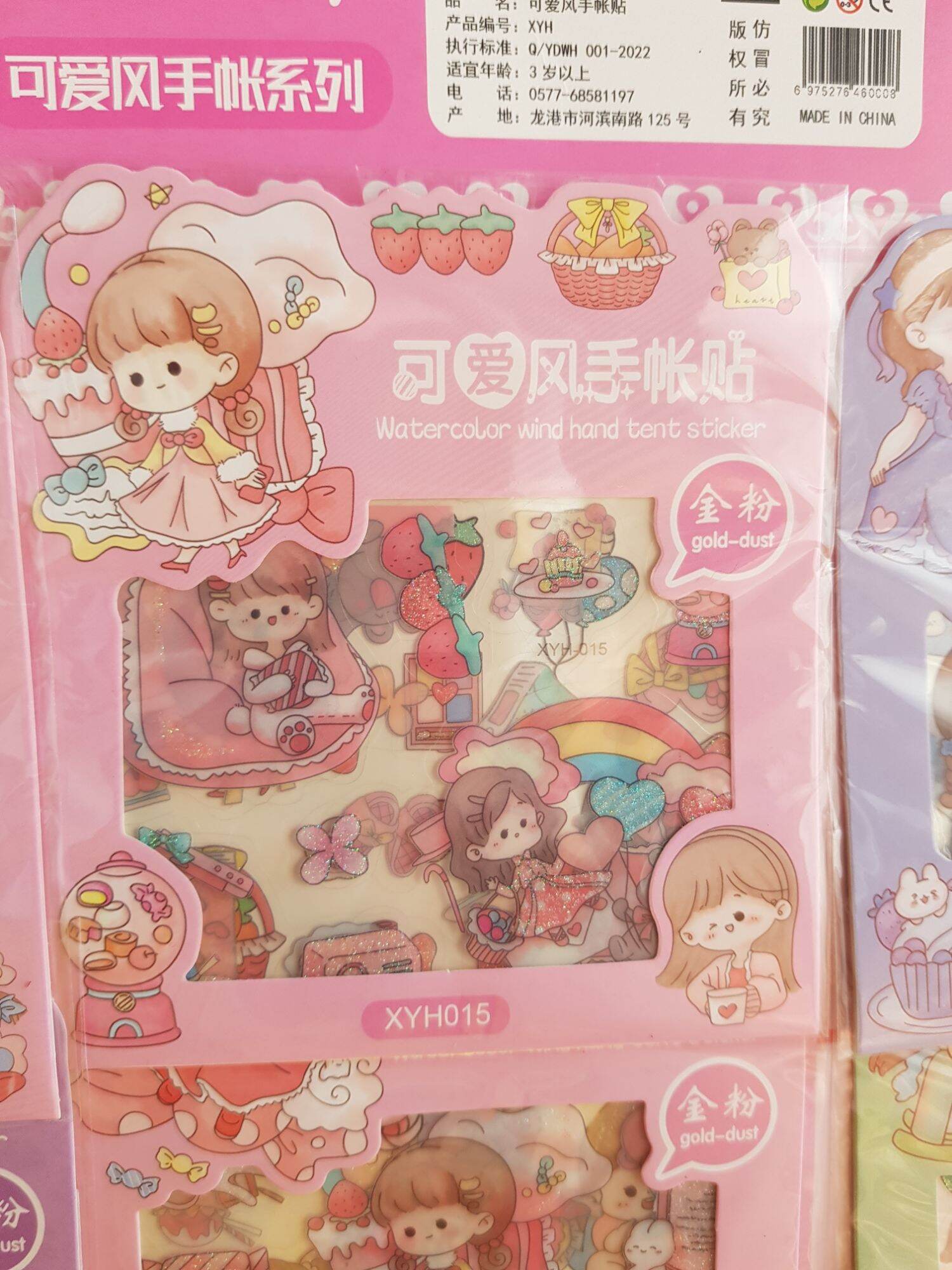 Gói 3 tấm sticker