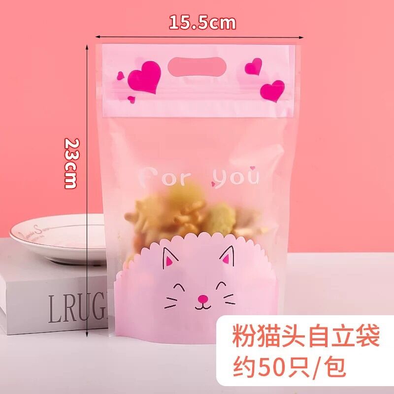 Túi zip đựng bánh kẹo loại 200gr ( 1 set một mẫu )