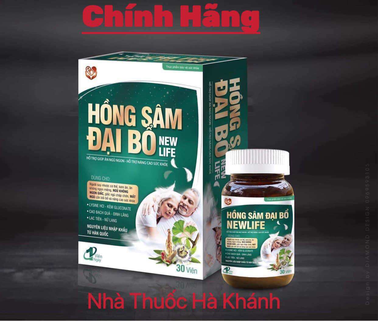 ✅{Chính Hãng} Hồng Sâm Đại Bổ - Viên Uống Hỗ Trợ Ăn Ngủ Ngon, Tăng Cường Sức Đề Kháng (Hộp 30 viên)
