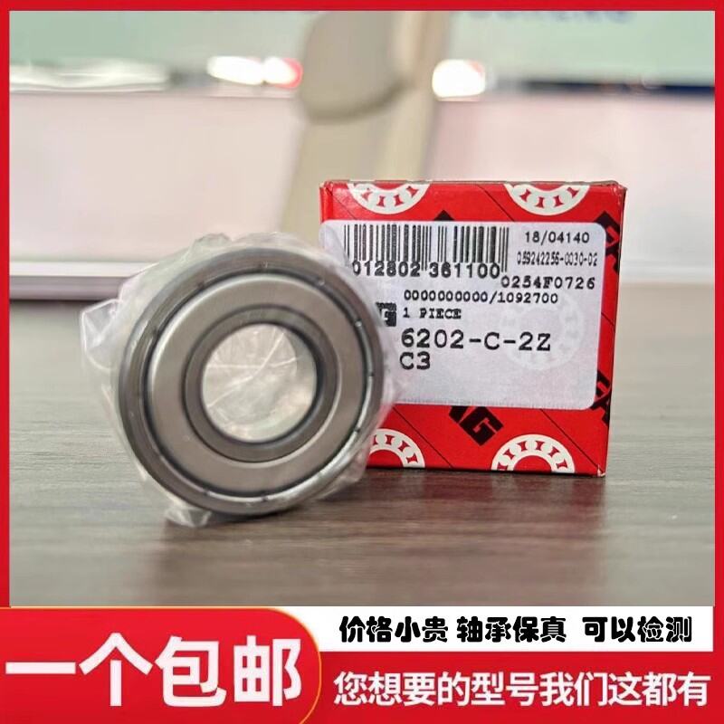 FAG Deep Groove Ball Bearing 6200 Series 6201 6202 6203 6204 6205 6206-2ZR 2RSR Standard Hardware To