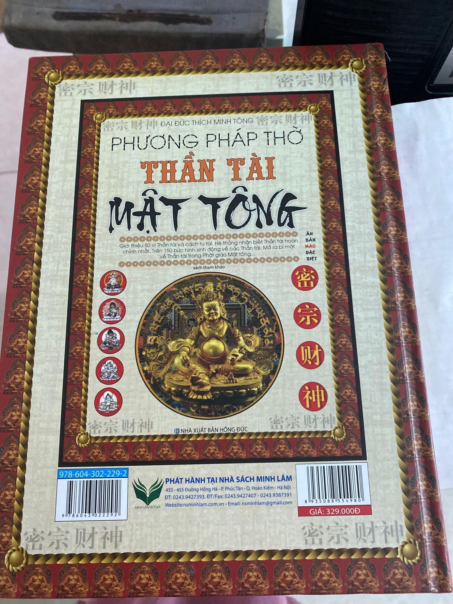 Phương pháp thờ thần tài mật tông