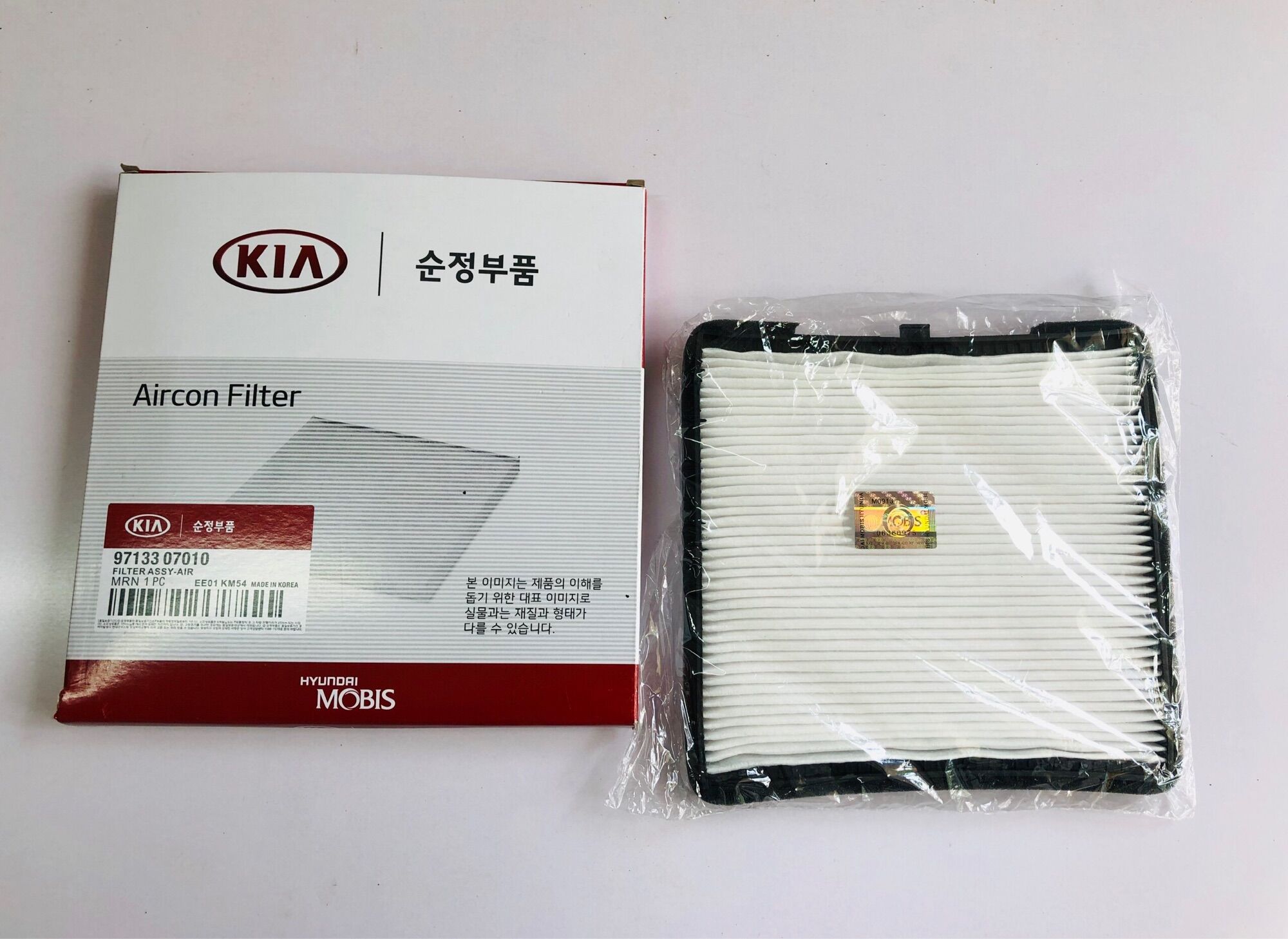 Lọc gió điều hoà Hyundai Grand i10 , Kia Morning MSP: 97133-07010