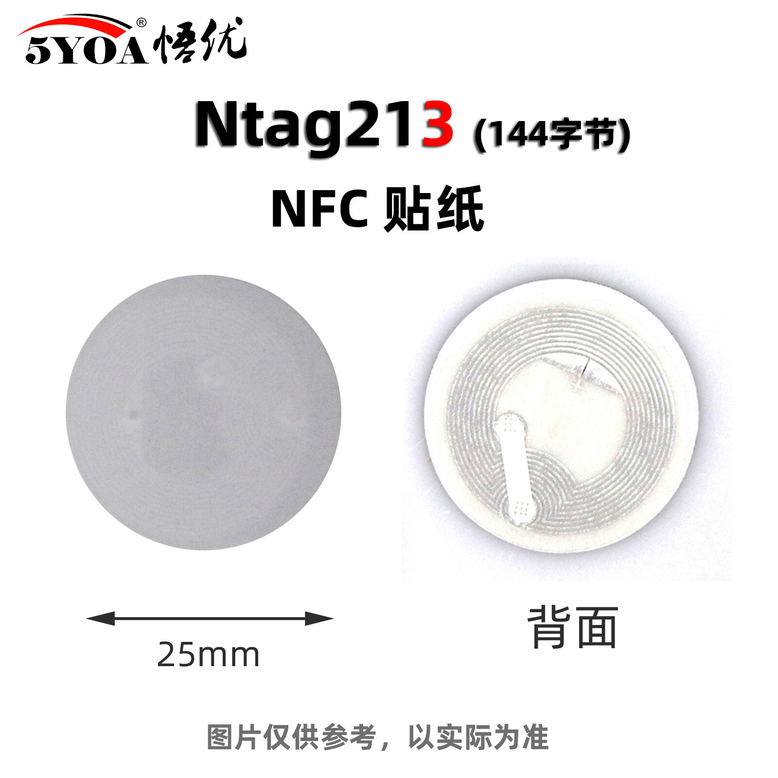 Giấy dán thẻ nfc ntag213 ntag215 ntag216 miếng dán va đập phím tắt chip điện tử v. v