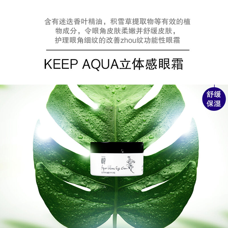 BÁO GIÁ ỚT BỘT 3D QUỐC TẾ TÚI 50G | Shopee Lazada Sendo Tiki mới nhất 6 Hàn Quốc Chính Hãng Cảm Giác 3D Chống Nhăn Nhẹ Nhàng Thuốc Nhỏ Mắt Mát Mẻ Dưỡng Ẩm Nhẹ Nhàng Làm Giảm Nếp Nhăn Giữ Ẩm 50G