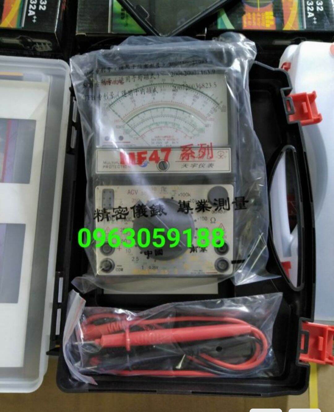 Đồng Hồ Vạn Năng - Đồng Hồ Số MF47L