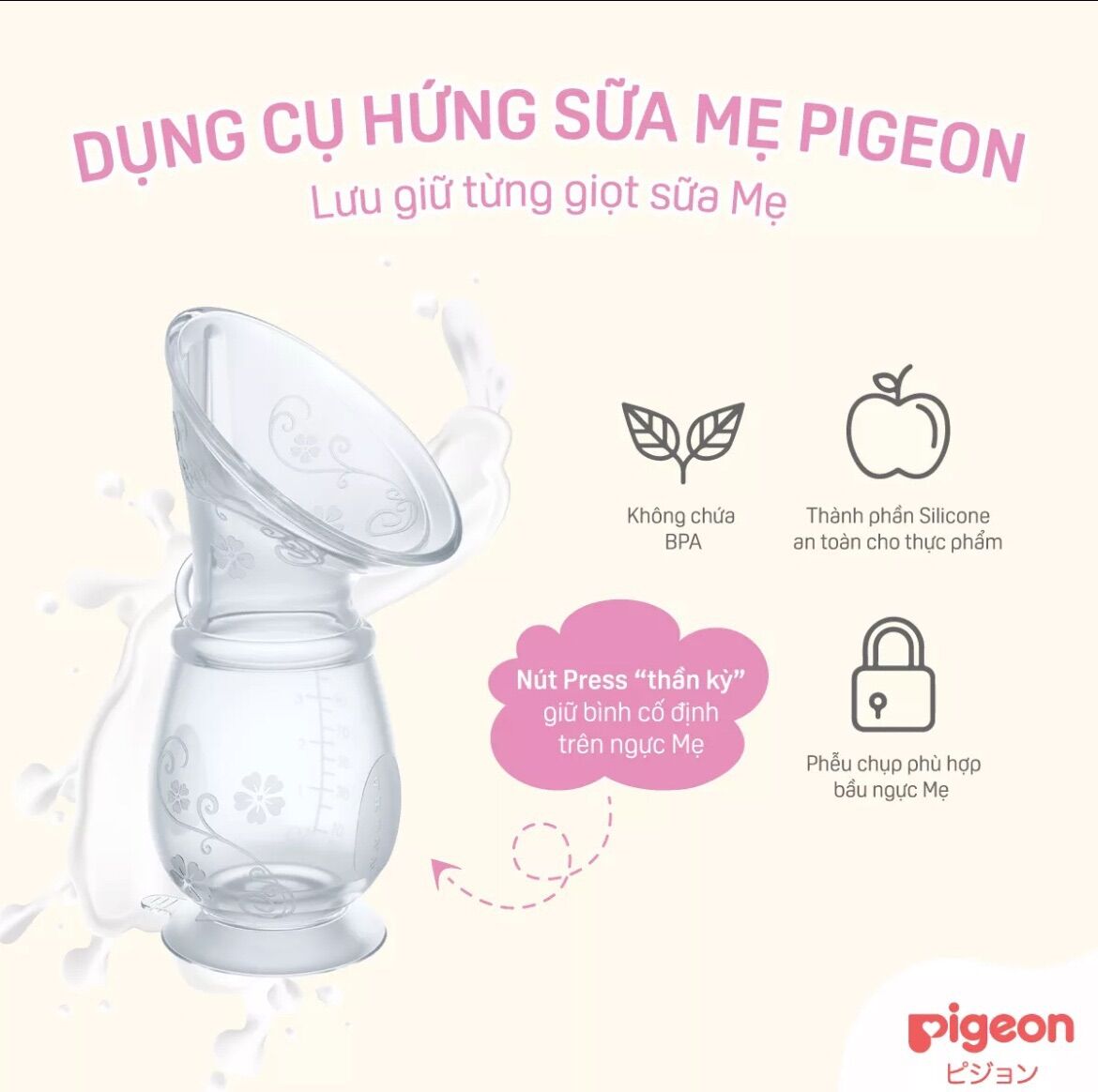 {CHÍNH HÃNG MẪU MỚI} - Cốc hứng sữa mẹ Pigeon Nhật 110ml