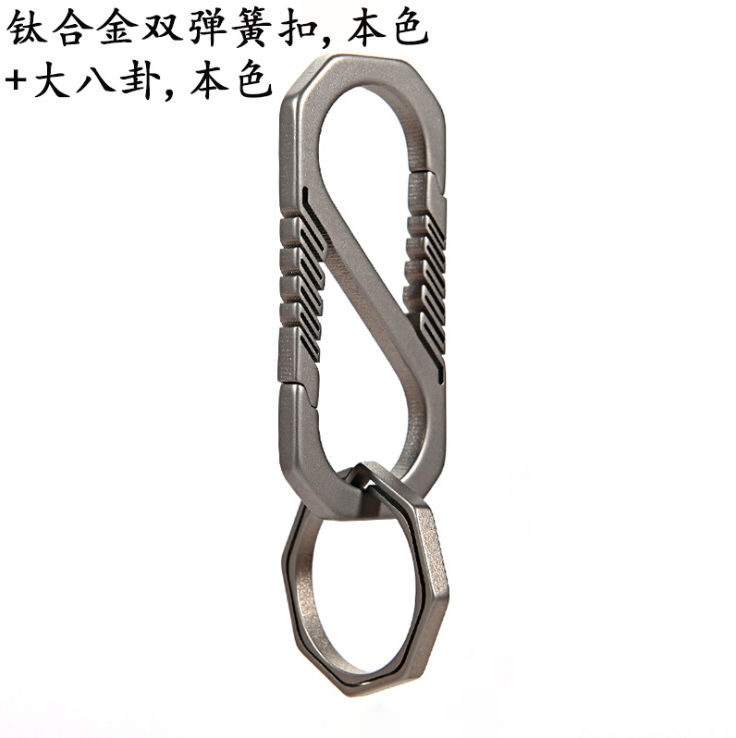 Móc chìa khóa hợp kim titan móc chữ số 8 ấn liền móc treo thắt lưng nam móc treo chìa khóa kim loại ô tô cá tính đơn giản móc treo