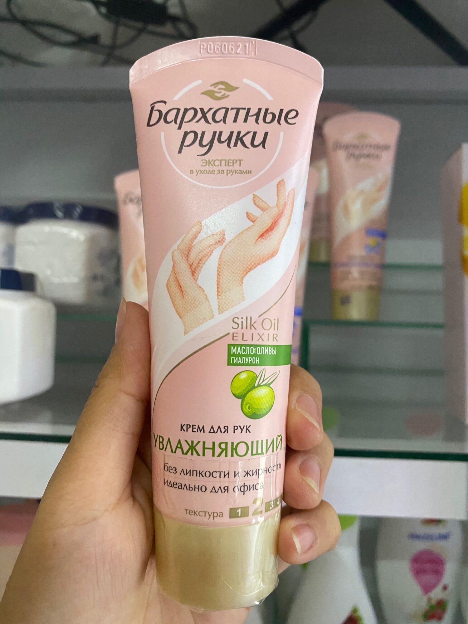 Kem Dưỡng Da Tay Nga 80ml
