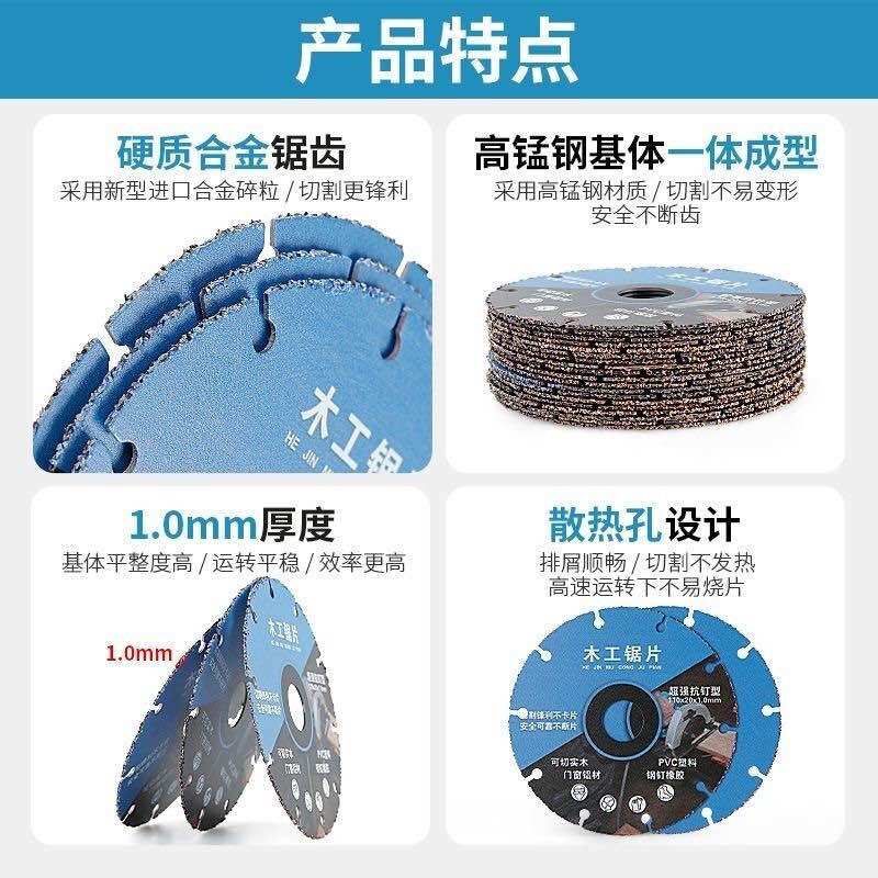 Đĩa Cắt Gỗ, PVC Chuyên Dụng Bằng Hợp Kim, Lưỡi Cắt Gỗ 110mm