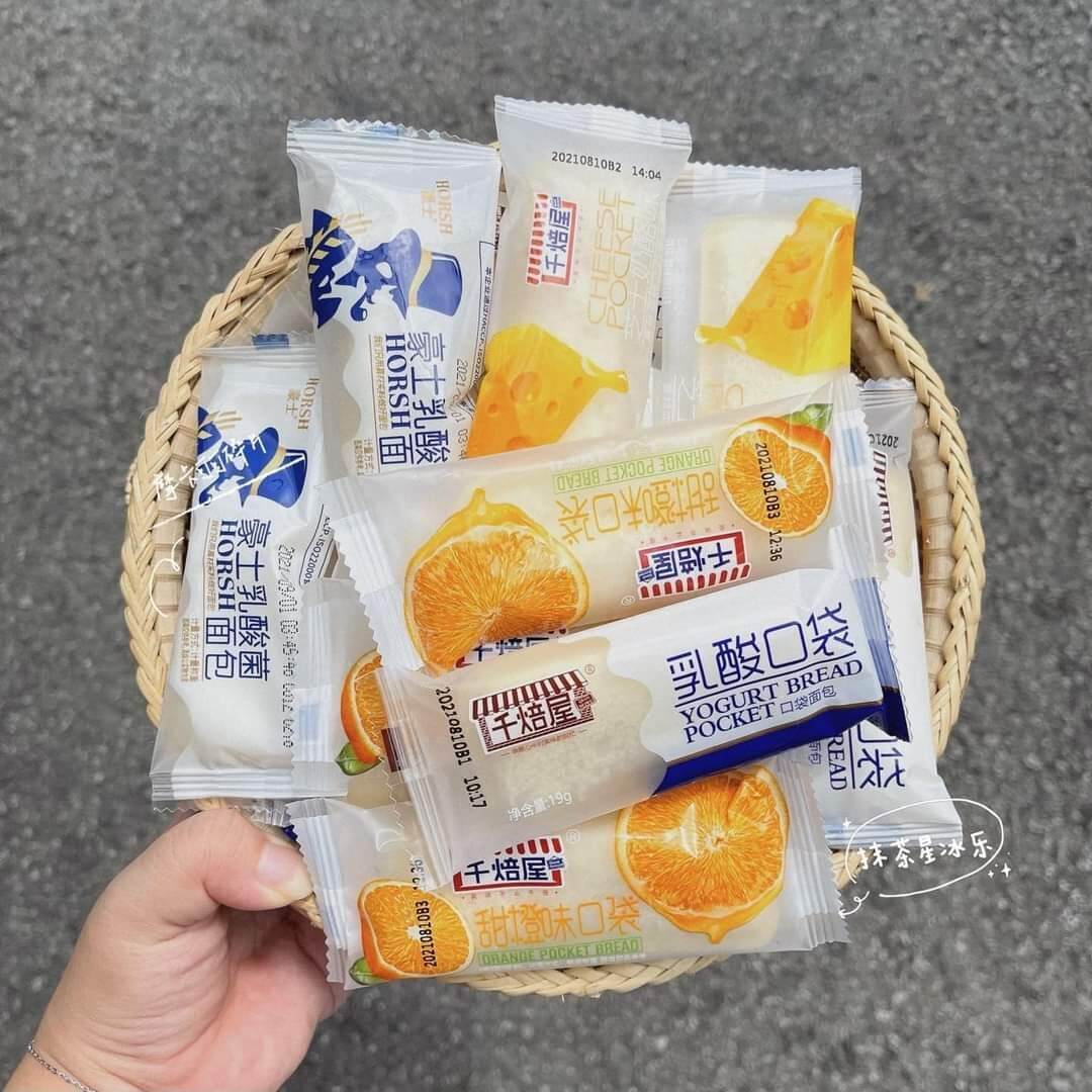 Combo (1KG - 42Cái) bánh sữa chua mix 5 vị siêu ngon