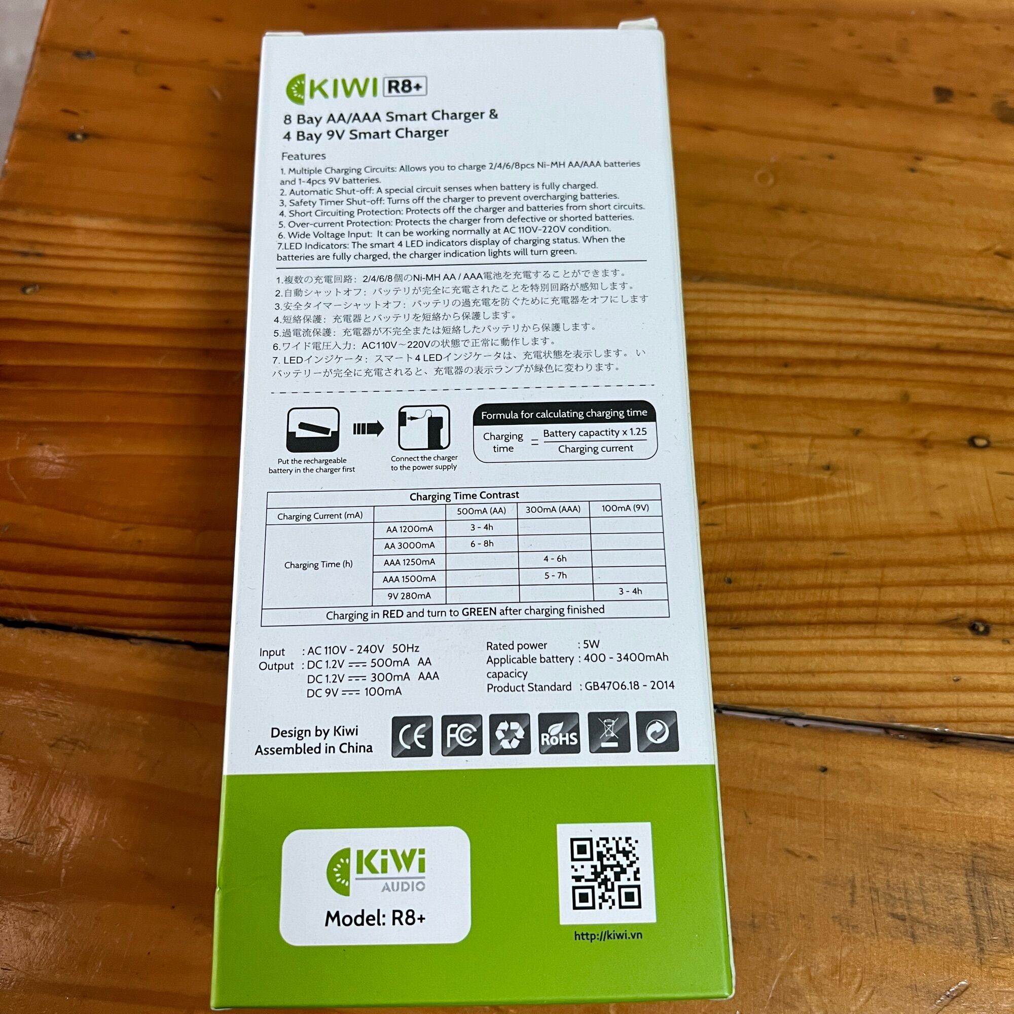 Dock sạc Kiwi R8+