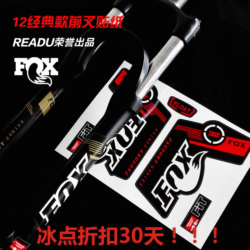 Giấy dán phuộc trước xe đạp fox float 32 mẫu kinh điển, giấy dán phuộc trước xe đạp cho xe đạp địa hình fox, giấy dán phuộc trước xe đạp cho xe đạp