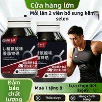 GONGTINGJIUZUNTANG | Thực Phẩm Bổ Sung Dinh Dưỡng Chứa L-Arginine Kẽm Selenium 1 Viên