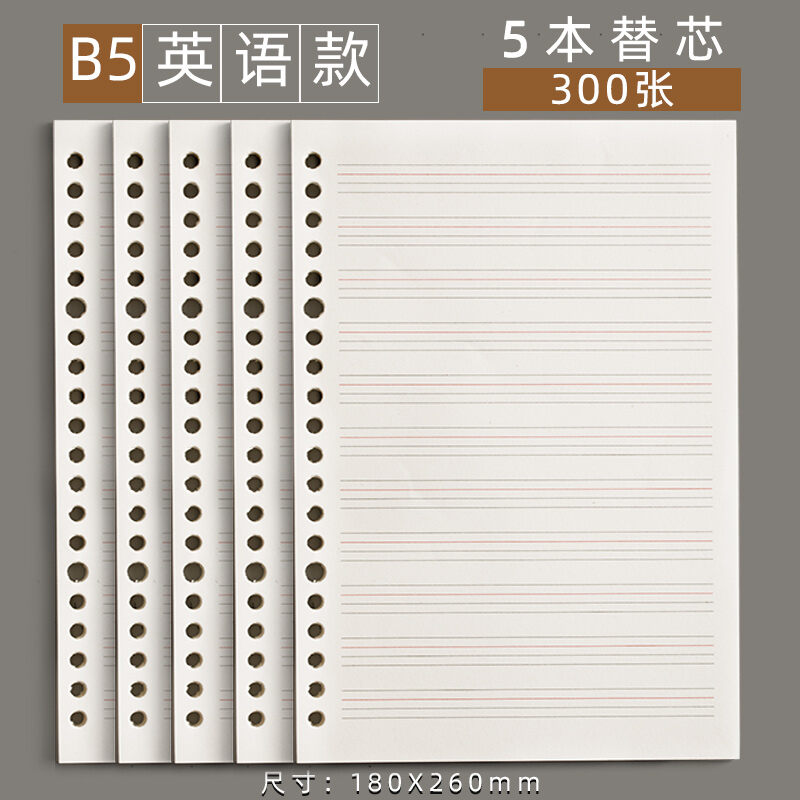 Giấy Rời B5, Giấy Rời, Giấy Rời A4 26 Lỗ, Giấy Rời, Ruột Thay, Sổ Tay A5, Có Thể Tháo Rời, Trang Bên Trong, Ô Vuông, Sổ Tay, Sổ Tay, 30 Lỗ, 20 Đường Kẻ Ngang, Ô Vuông, Ô Vuông, Dày Dặn Cho Học Sinh