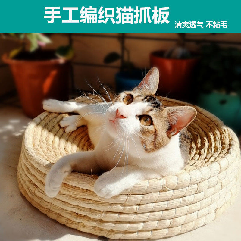 Thảm Cào Móng Cho Mèo Hình Bát Số Siêu Lớn, Đồ Chơi Cho Mèo Dệt Ổ Mèo To