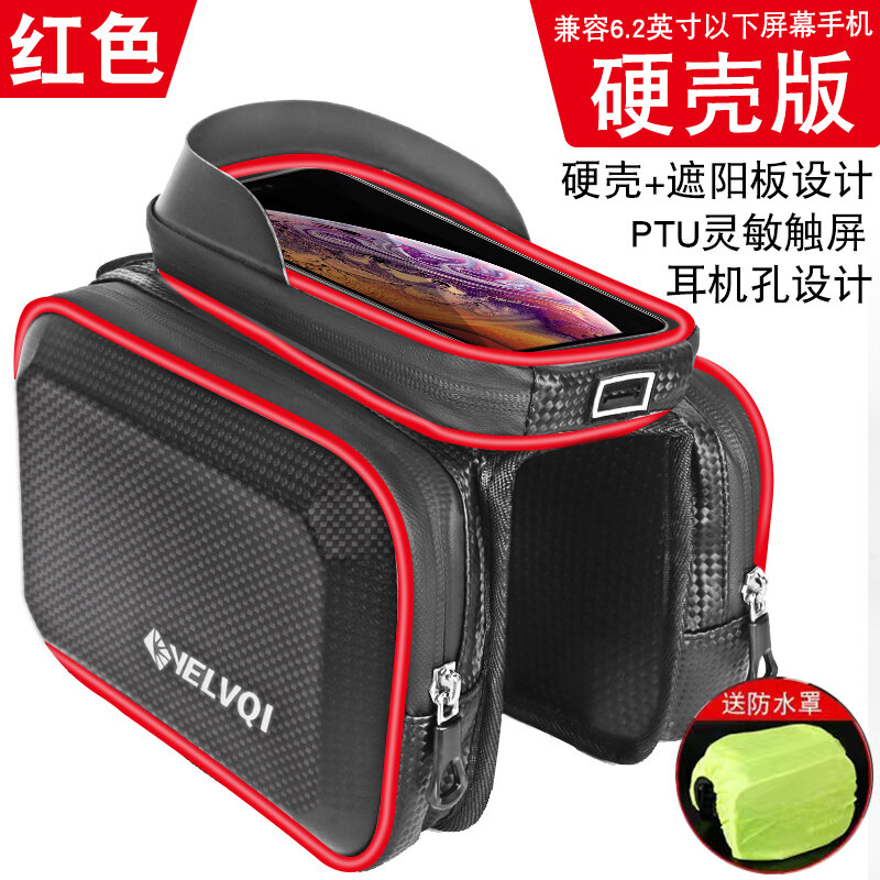 Túi xe đạp túi xe đạp leo núi túi điện thoại túi ống túi yên ngựa chống nước phụ kiện thiết bị đi xe